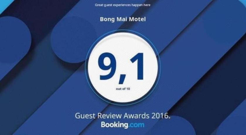 Bong Mai Motel Дананг Екстер'єр фото